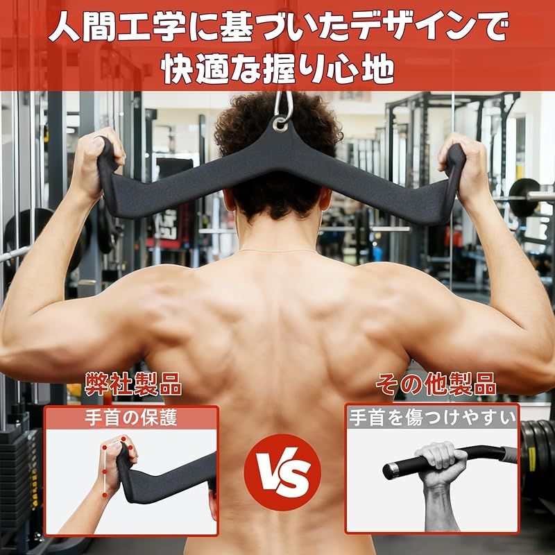 ジム/ホームケーブルグリッ プ ケーブルマシンアタッチメント 高耐久