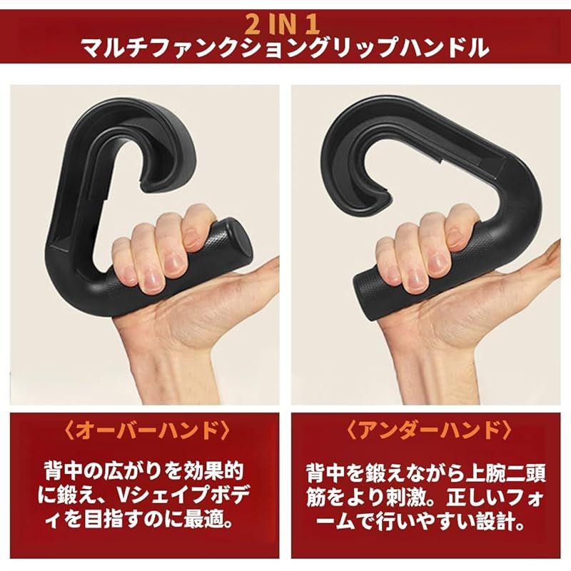 45°角度グリップ】懸垂ハンドル アタッチメント 2X 筋トレ 懸垂バー用
