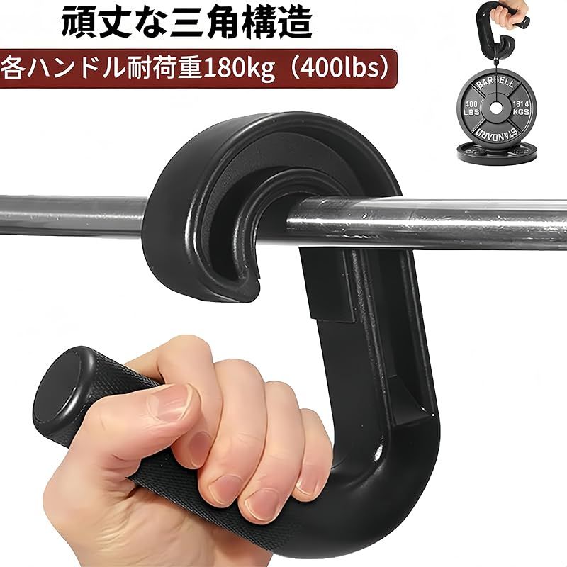 45°角度グリップ】懸垂ハンドル アタッチメント 2X 筋トレ 懸垂バー用