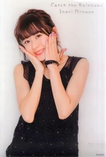 中古】ポスター(女性) A3クリアポスター 水瀬いのり 「CD Catch the