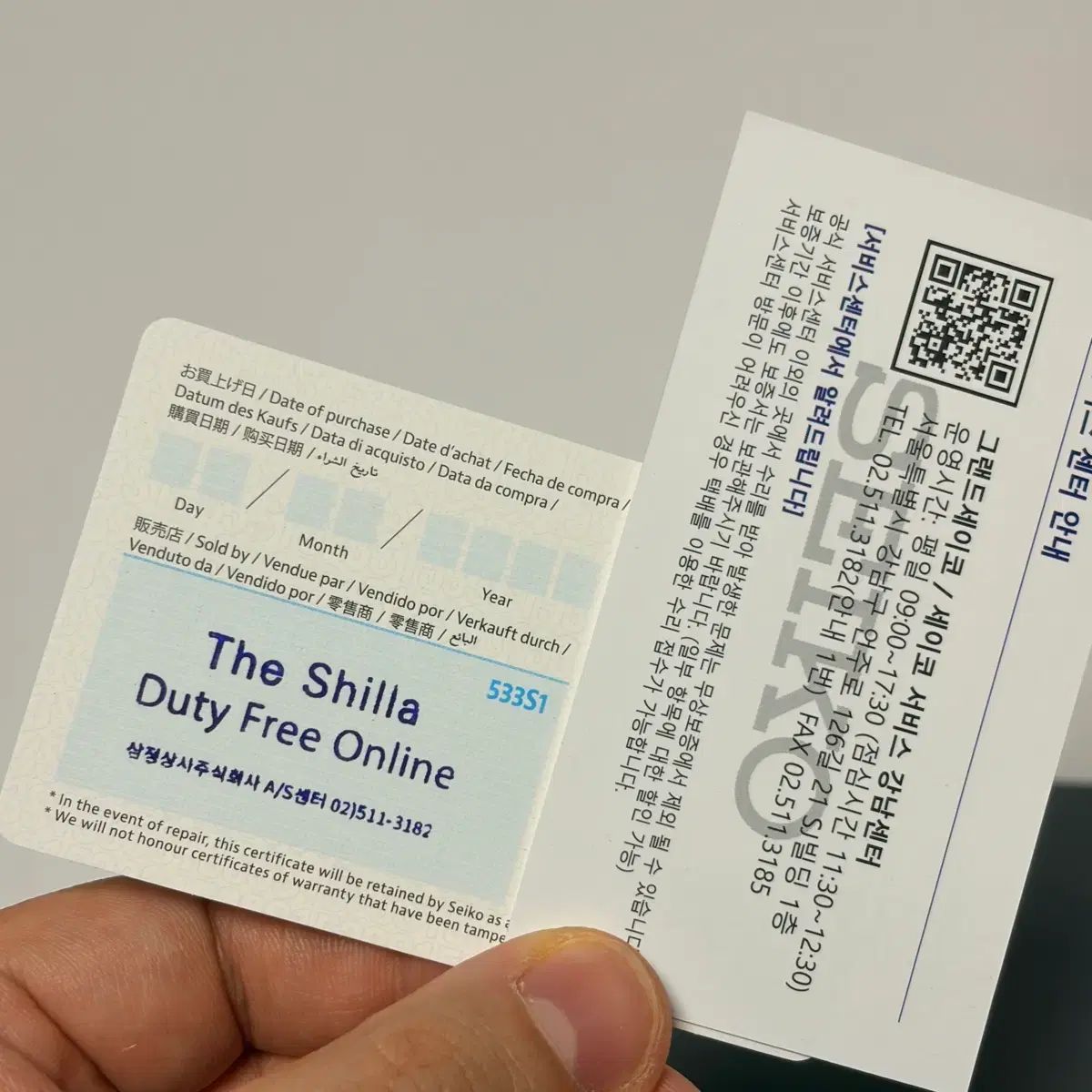 タートル SRPE93K1