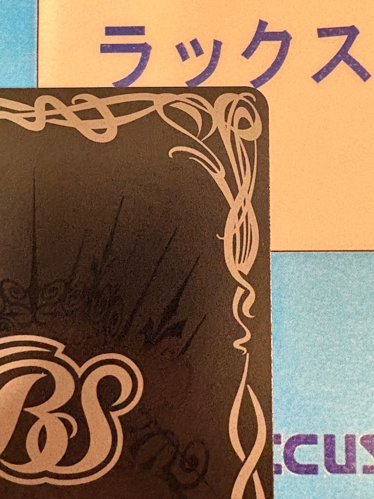 バトルスピリッツ/バトスピ 英雄傑集 天雷の契約神インドラ SECRET