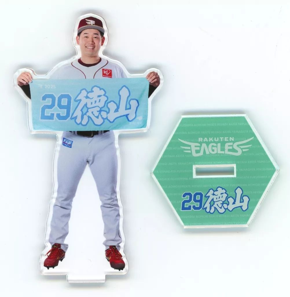 中古】アクリルスタンド・アクリルパネル 徳山一翔#29(東北楽天