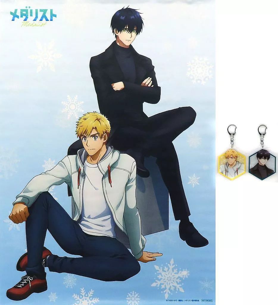 中古】グッズセット 夜鷹純＆明浦路司 アニメ描き下ろしイラスト使用B2 
