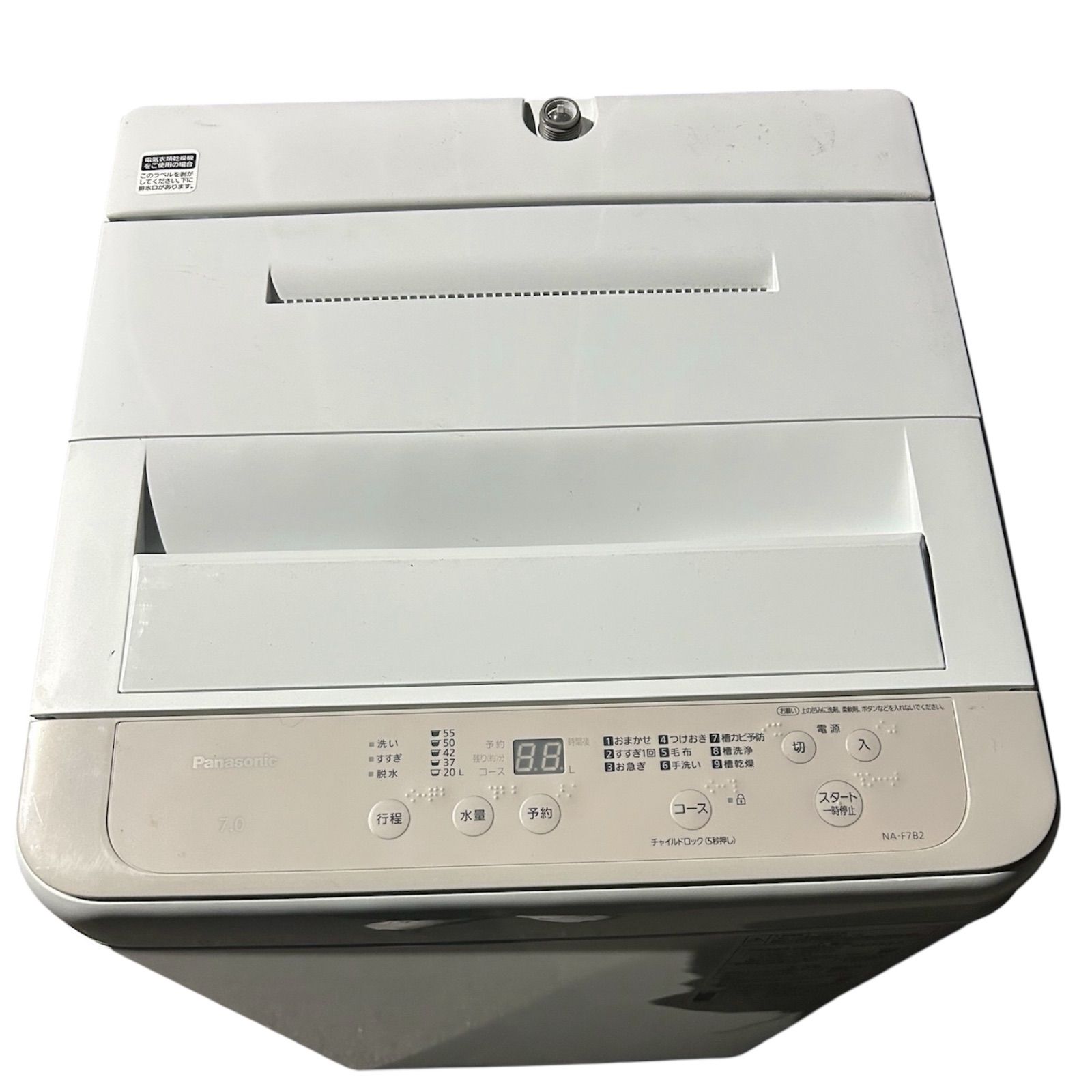 ☆パナソニック Panasonic☆縦型洗濯機 NA-F7B2 2024年製 ピンク 7キロ 