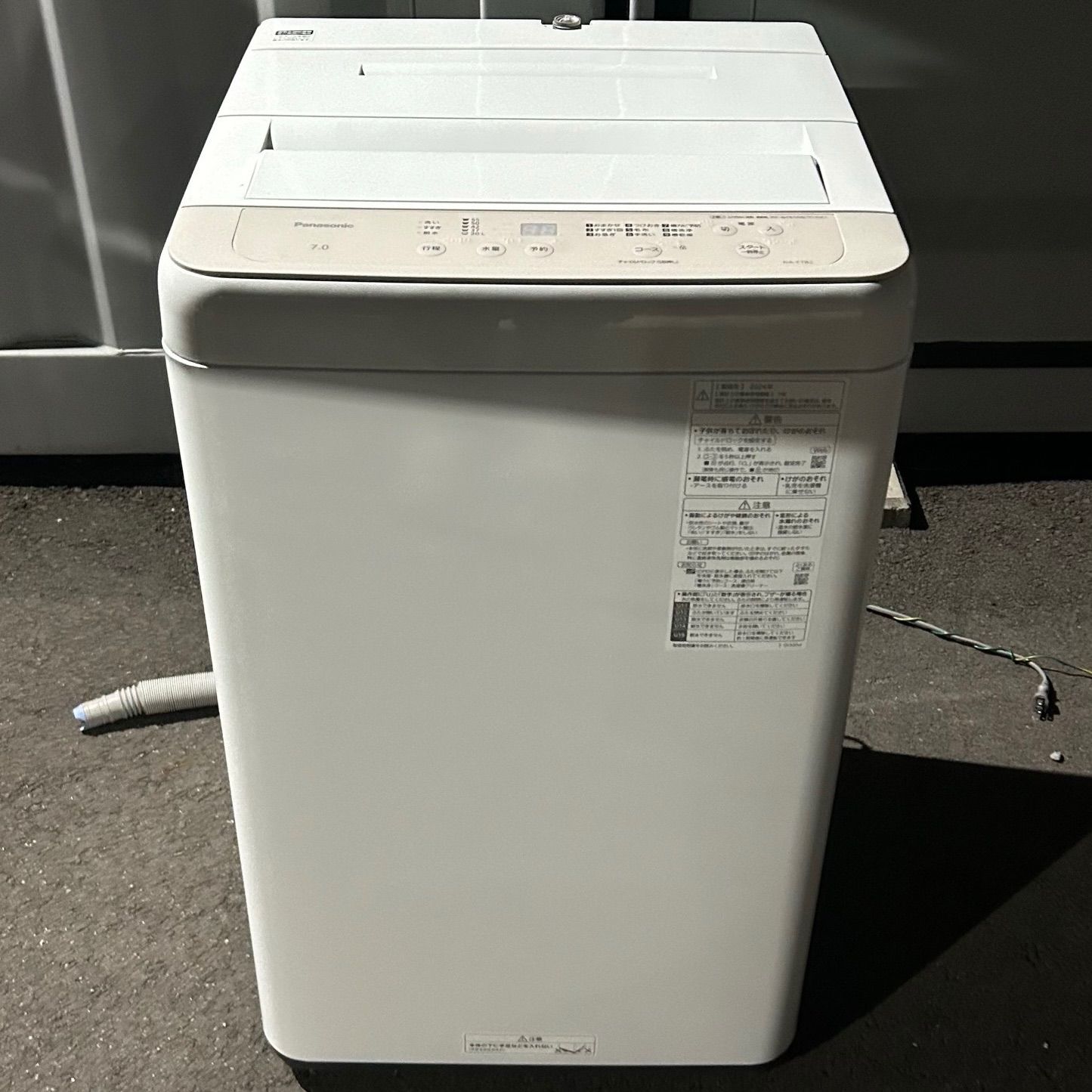 ☆パナソニック Panasonic☆縦型洗濯機 NA-F7B2 2024年製 ピンク 7キロ 