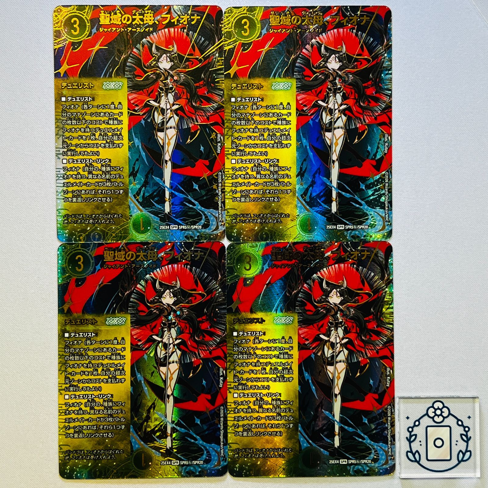 聖域の太母、フィオナ[デュエリスト,シークレット]【SPR】(DM25EX4