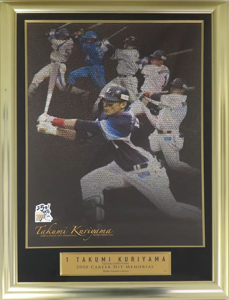 中古】雑貨 栗山巧#1(埼玉西武ライオンズ) 通算2000安打達成記念