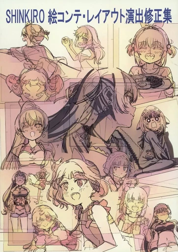 中古】男性向一般同人誌 ≪バーチャルYoutuber≫ SHINKIRO絵コンテ