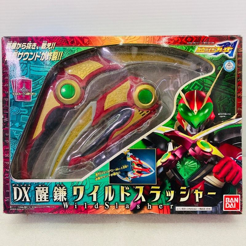 音声確認済み】BANDAI 仮面ライダー剣(ブレイド) DX醒鎌ワイルド