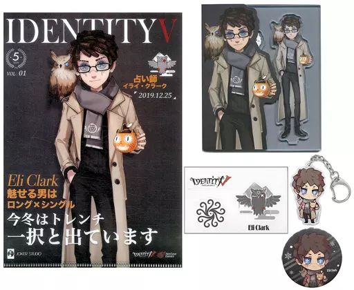中古】雑貨 占い師(イライ・クラーク) 冬特集ファッション誌モデル