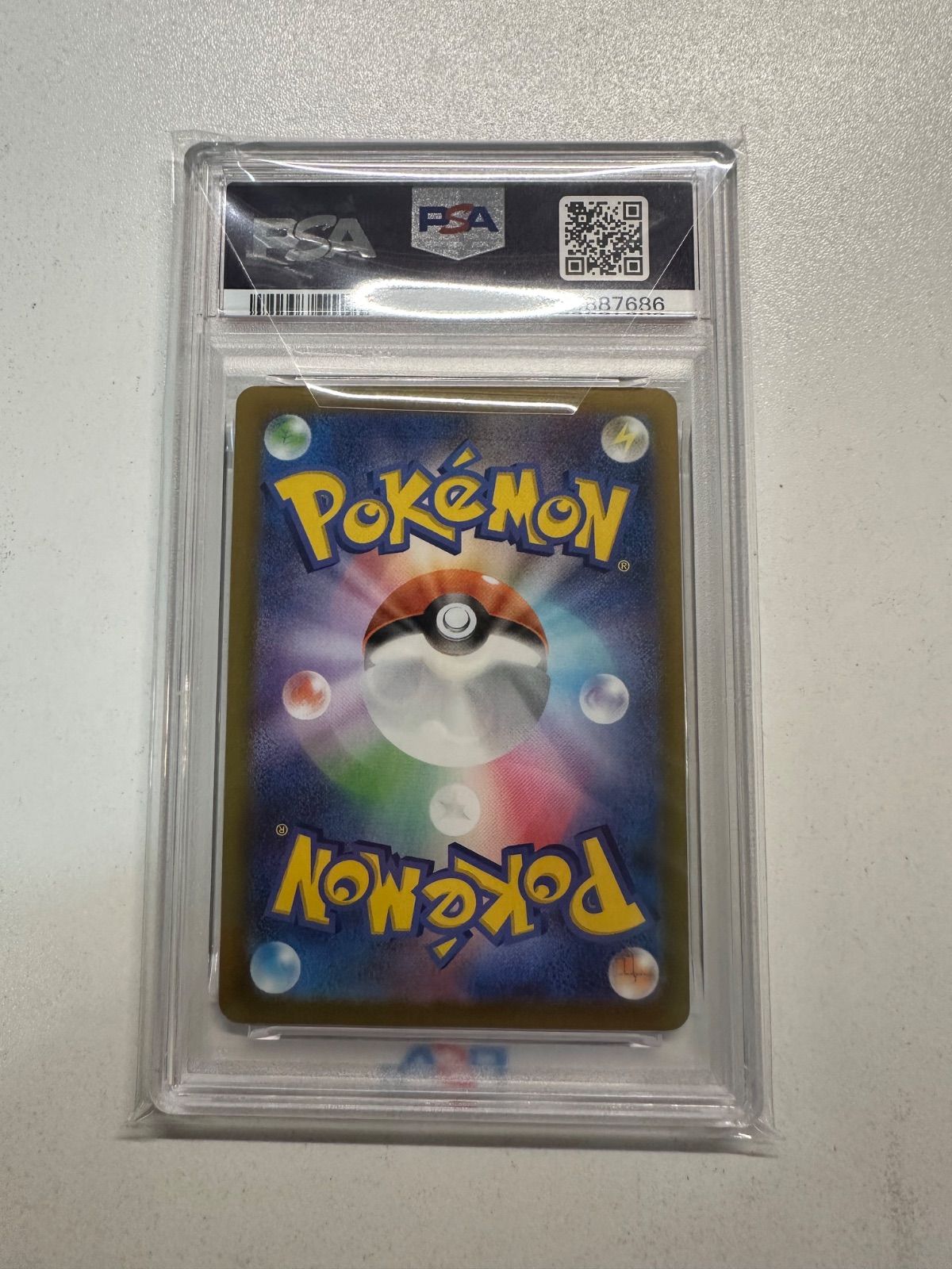 PSA10 ピカチュウ Pikachu SV5M サイバージャッジ 023/071 - メルカリ