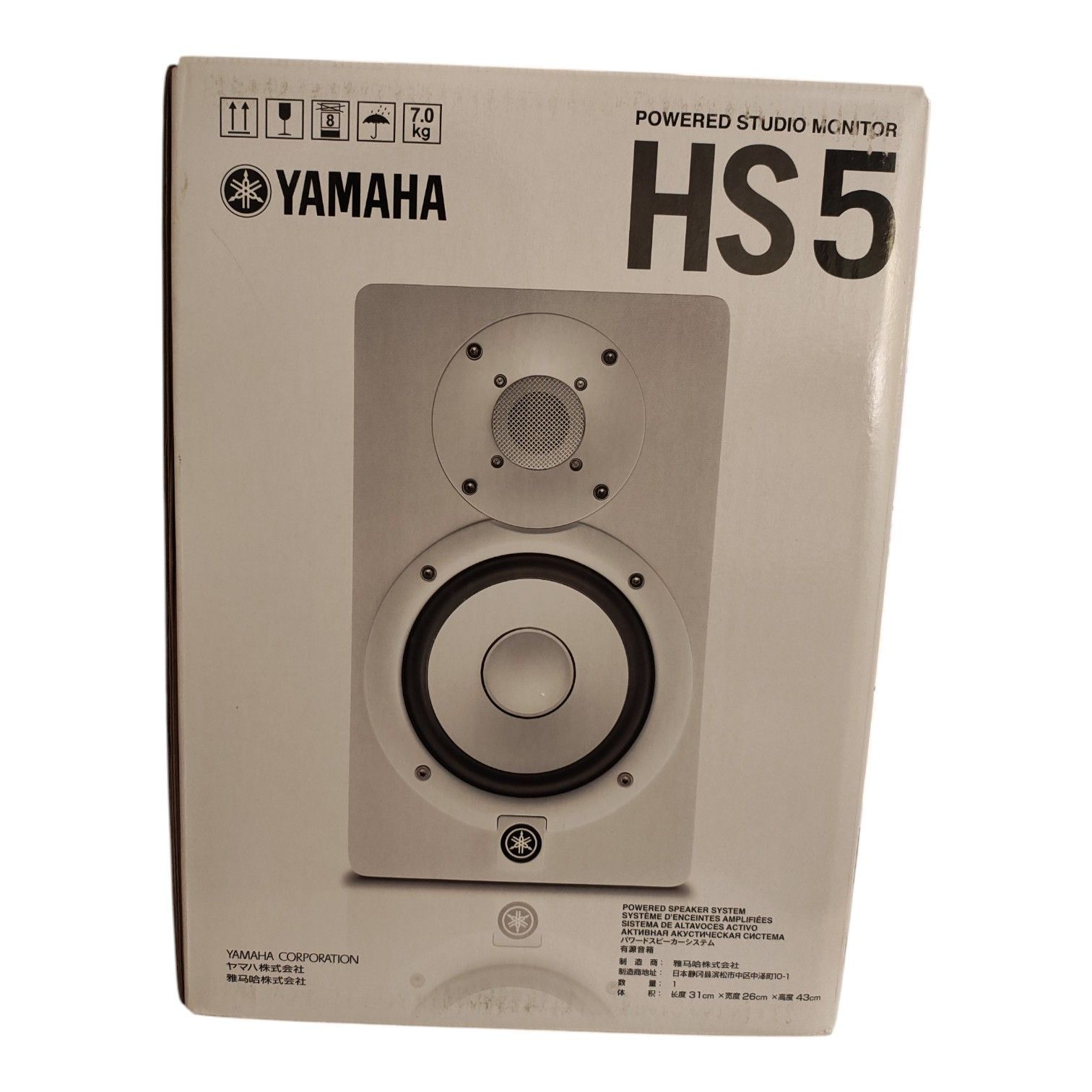 ヤマハ(YAMAHA) HSシリーズ アクティブスタジオモニタースピーカー 