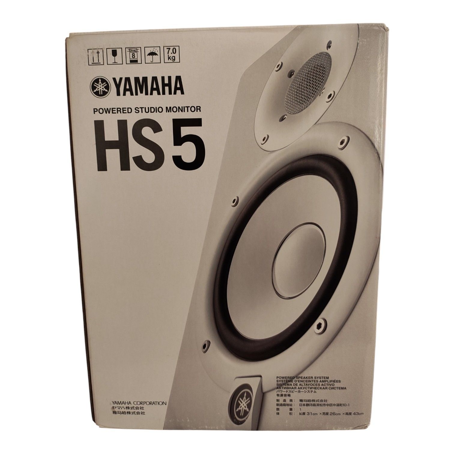 ヤマハ(YAMAHA) HSシリーズ アクティブスタジオモニタースピーカー