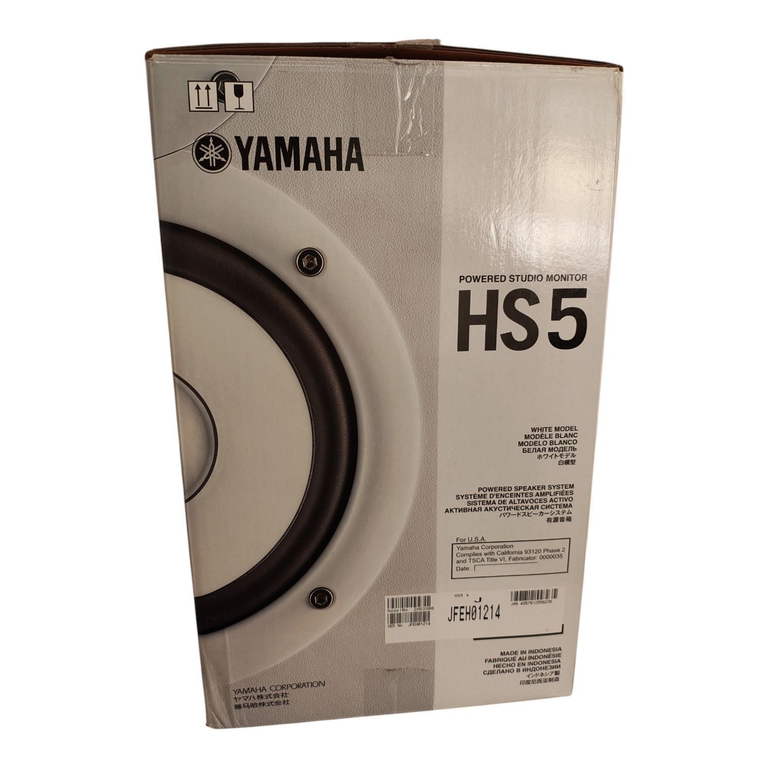 ヤマハ(YAMAHA) HSシリーズ アクティブスタジオモニタースピーカー 