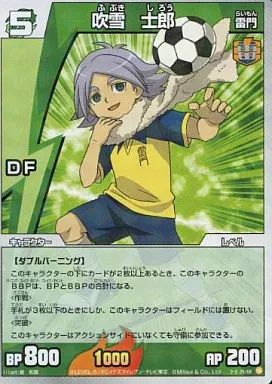 中古】イナズマイレブンTCG 2-3 25/68[R]：吹雪 士郎 - メルカリ