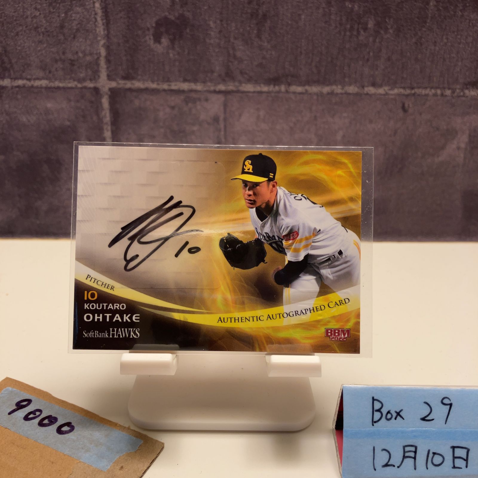 2022 BBM \大竹耕太郎 27/59 直筆サインカード 福岡ソフトバンク