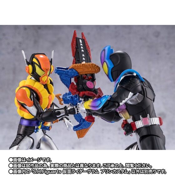 S.H.Figuarts 仮面ライダーヴラム プリンカスタム 『仮面ライダーガヴ