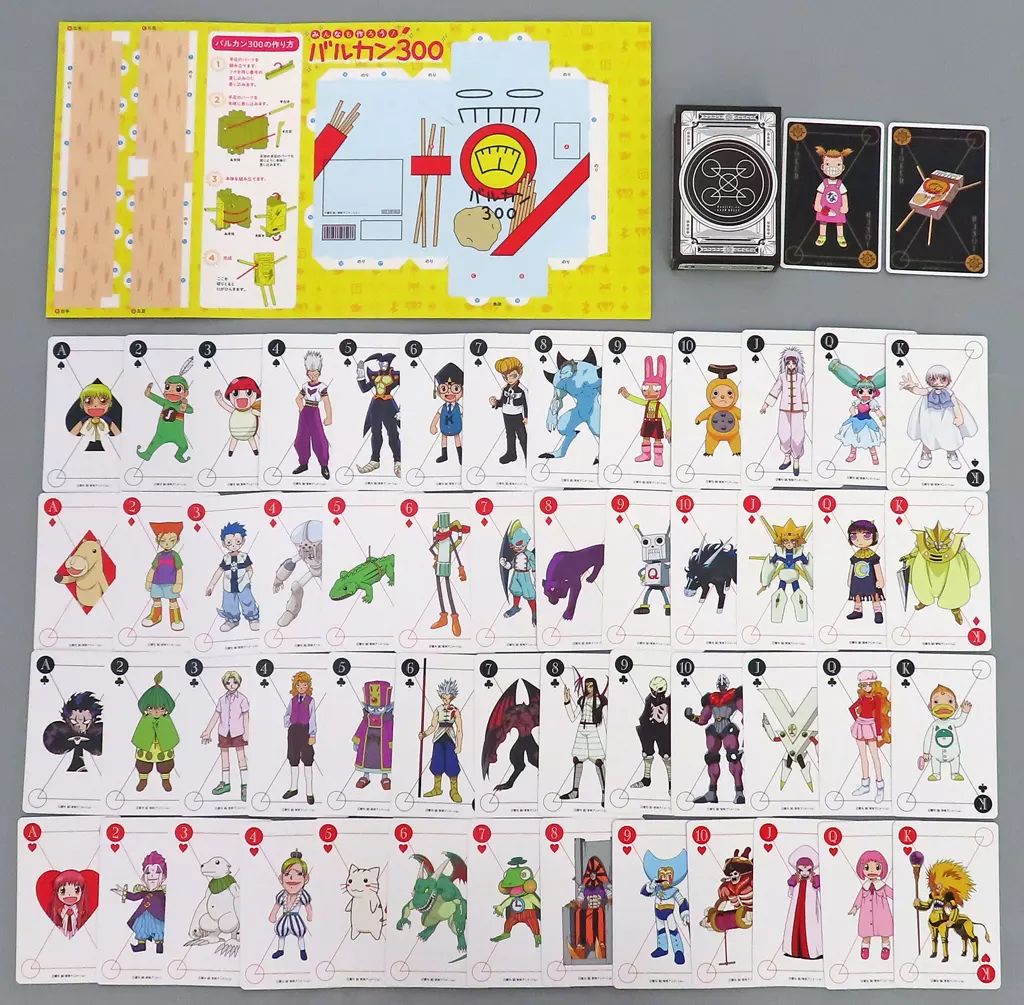 中古】グッズセット [単品] 2大特典セット 「金色のガッシュベル!! Blu