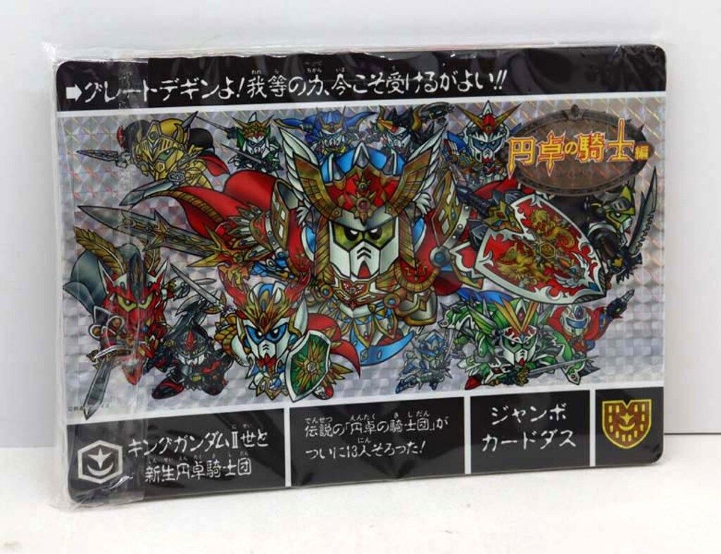 輸送用箱も有＆未使用新古品！復活ジャンボカードダスセレクションBOX