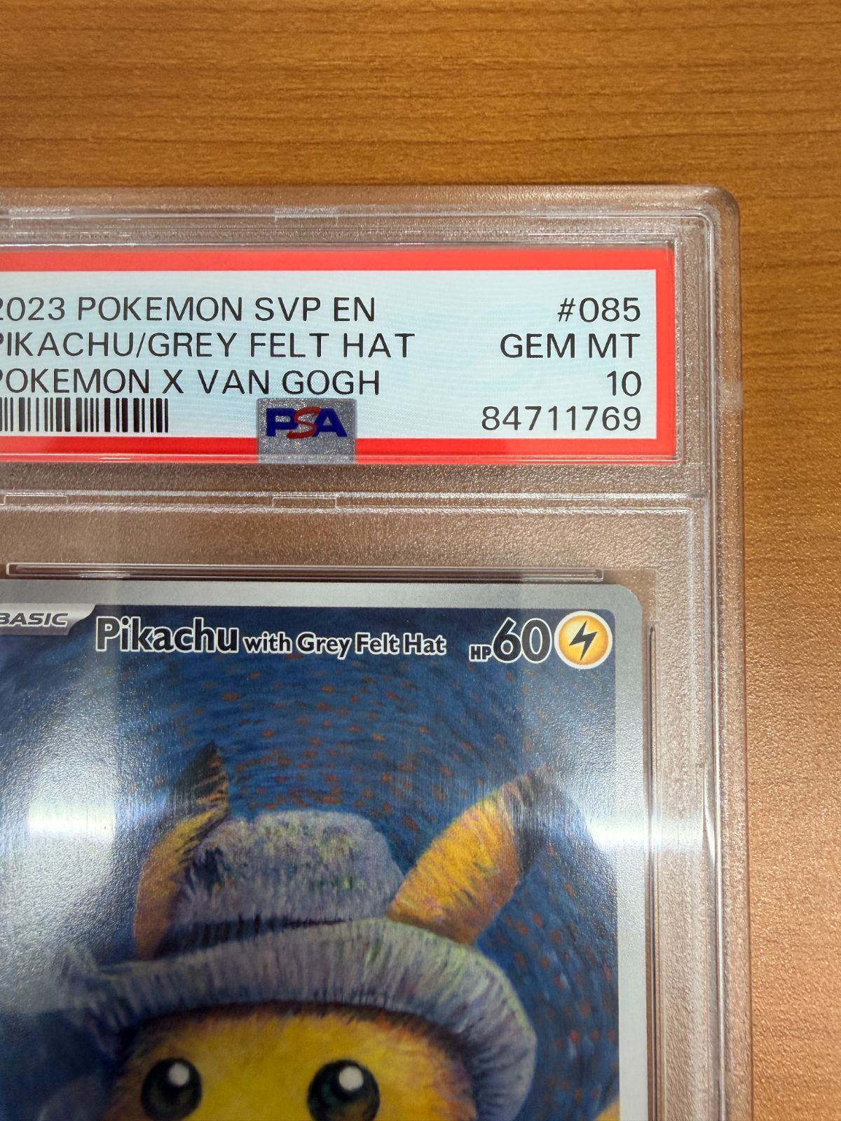 PSA10 ピカチュウ 085 PROMO プロモ ゴッホ展 コラボ Pikachu with 