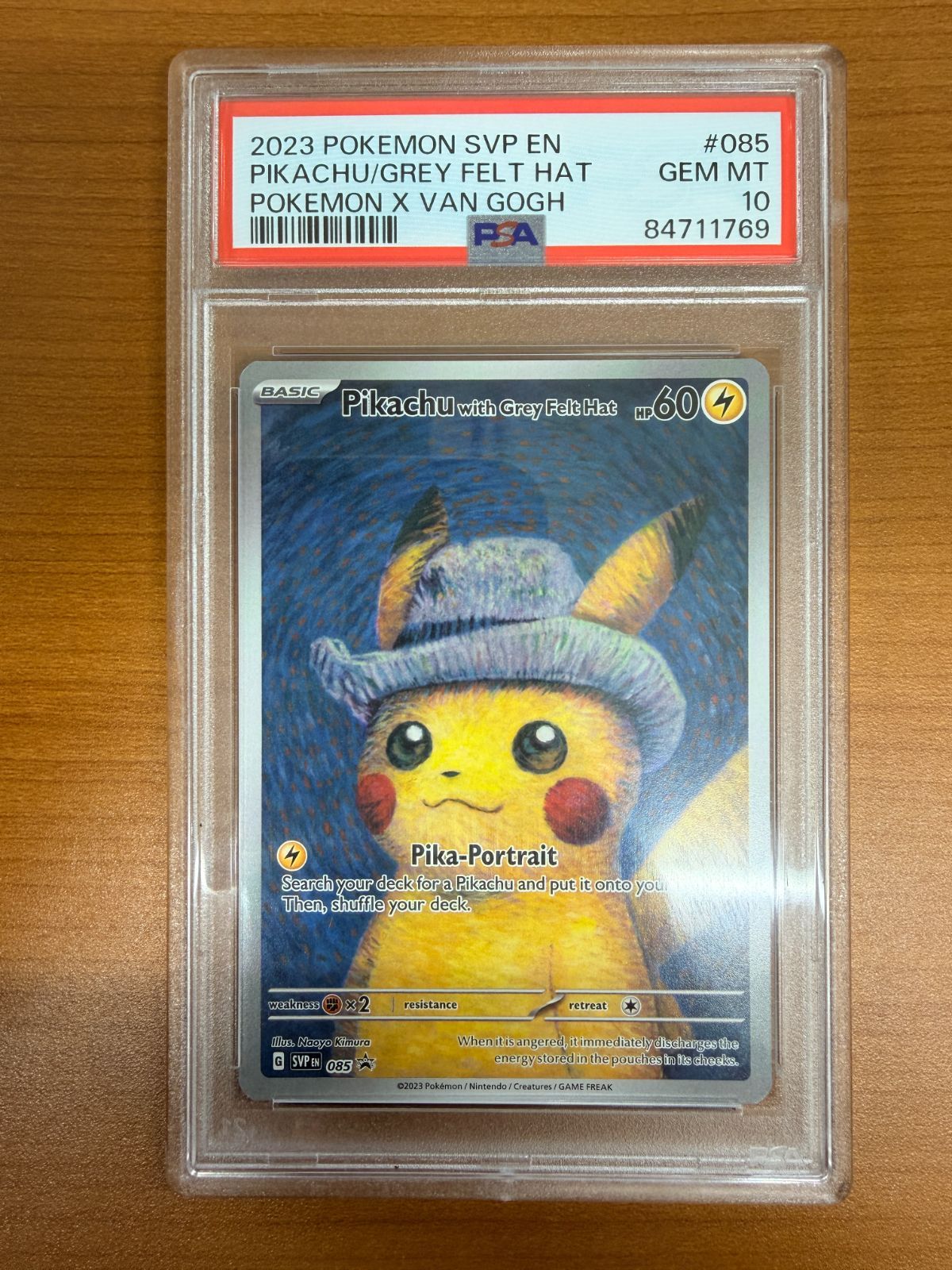 PSA10 ピカチュウ 085 PROMO プロモ ゴッホ展 コラボ Pikachu with 