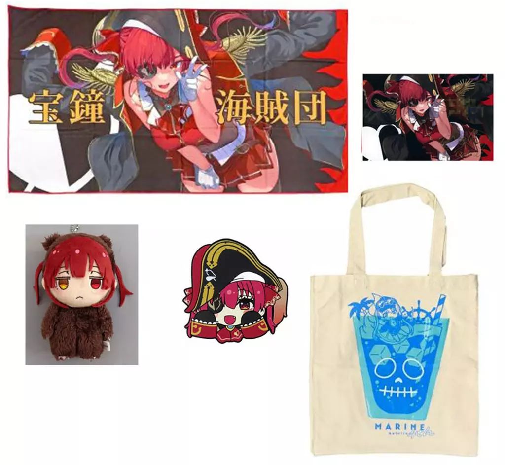 宝鐘マリン グッズセット 中古】グッズセット [数量限定特典付き] 宝鐘マリン 活動4周年記念フル