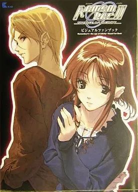 中古】攻略本 付録付)Remember11-the age of infinity- ビジュアル