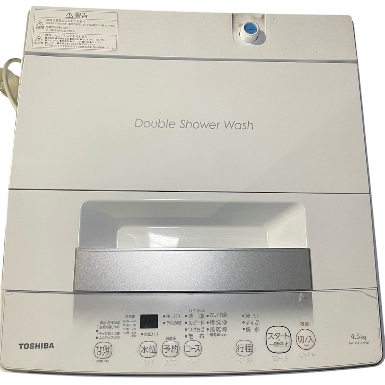TOSHIBA AW-45GA2 縦型洗濯機 4.5kg 【公式通販】