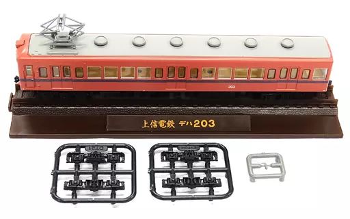 中古】鉄道模型 【シークレット】 1/150 上信電鉄 デハ203 「鉄道
