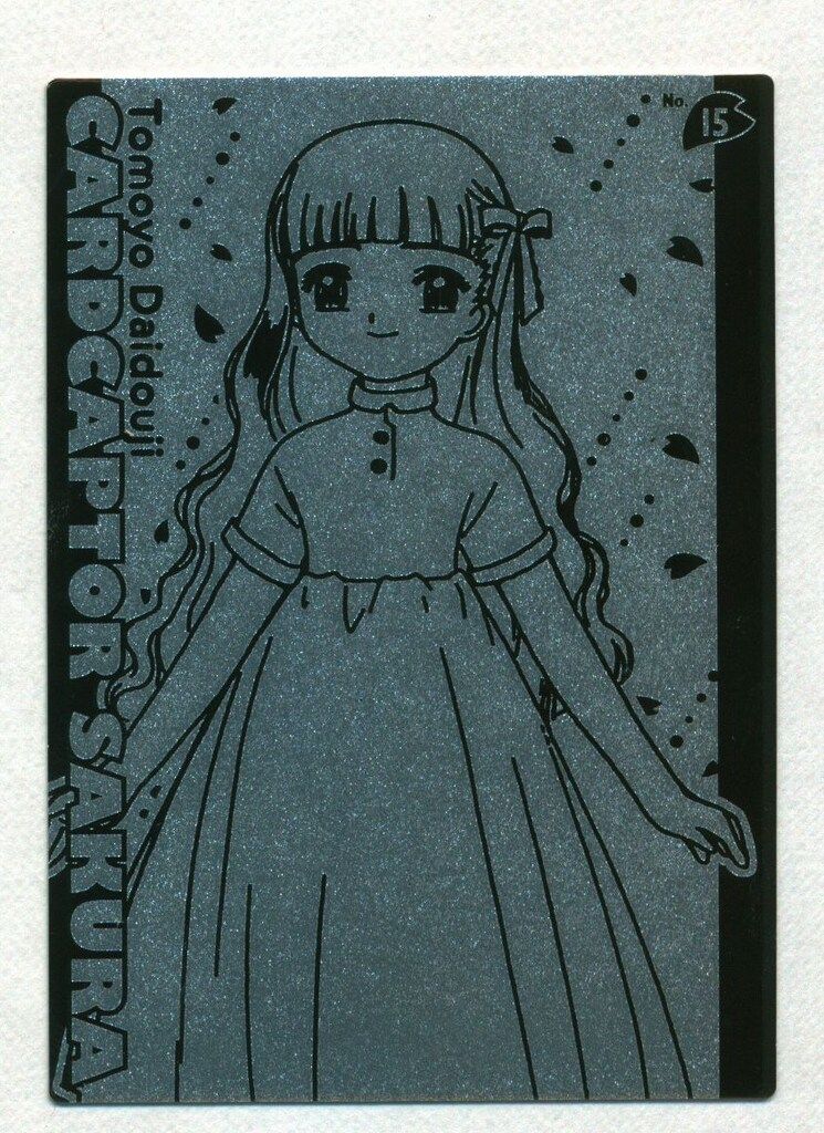 大道寺知世　カードキャプターさくら　エッチングカード カードキャプターさくら エッチングカードコレクション CLAMP 大道寺