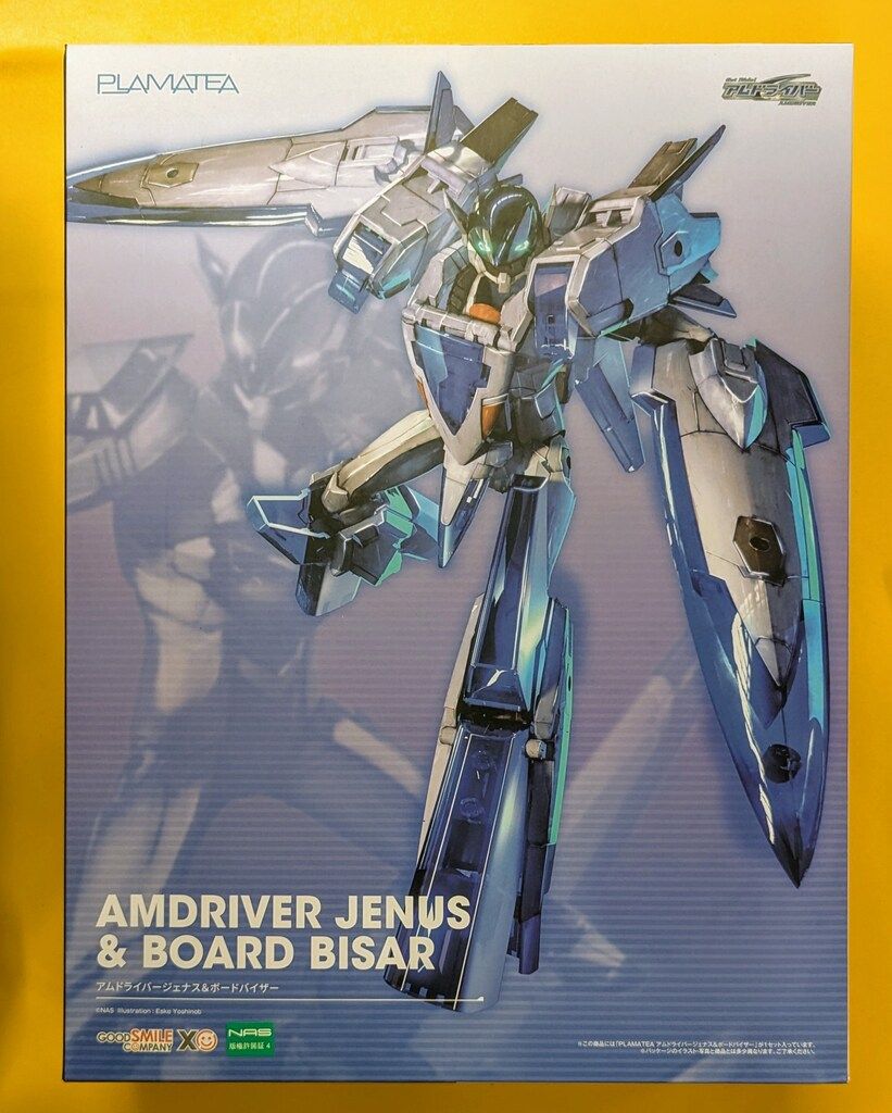 グッドスマイルカンパニー PLAMATEA アムドライバージェナス&ボード