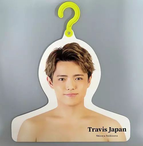 中古】ハンガー 吉澤閑也(Travis Japan) フォトハンガー'21夏