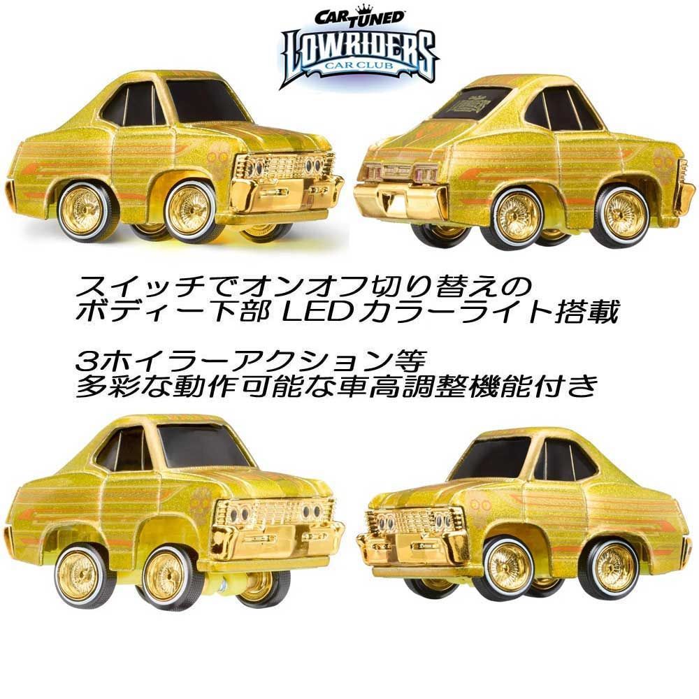 カーチューンド CarTuned ローライダー シボレー インパラ No1 新品