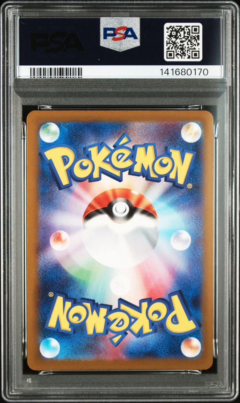 PSA10 3連番】ドラメシヤ ar ドロンチ ar ドラパルトex sar 【公式通販】