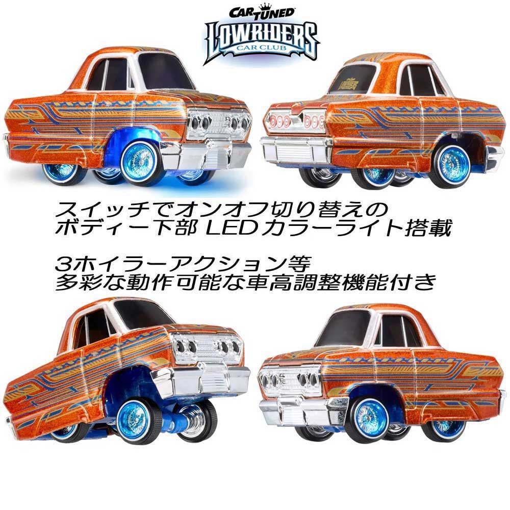 カーチューンド CarTuned ローライダー シボレー インパラ No3 新品