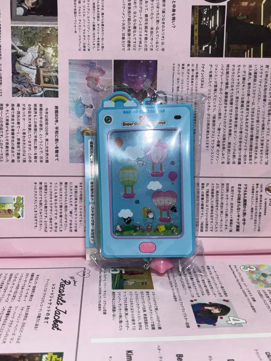サンリオキャラクターズ ハローキティ スーパー キュート アドベンチャー スマートフォン アクリル キーホルダー バツ