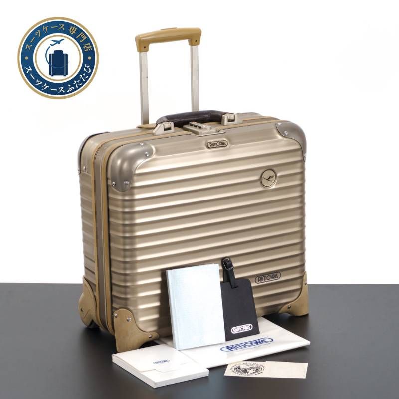 RIMOWA リモワ ルフトハンザ プライベートジェット 28L 機内持ち込み 2
