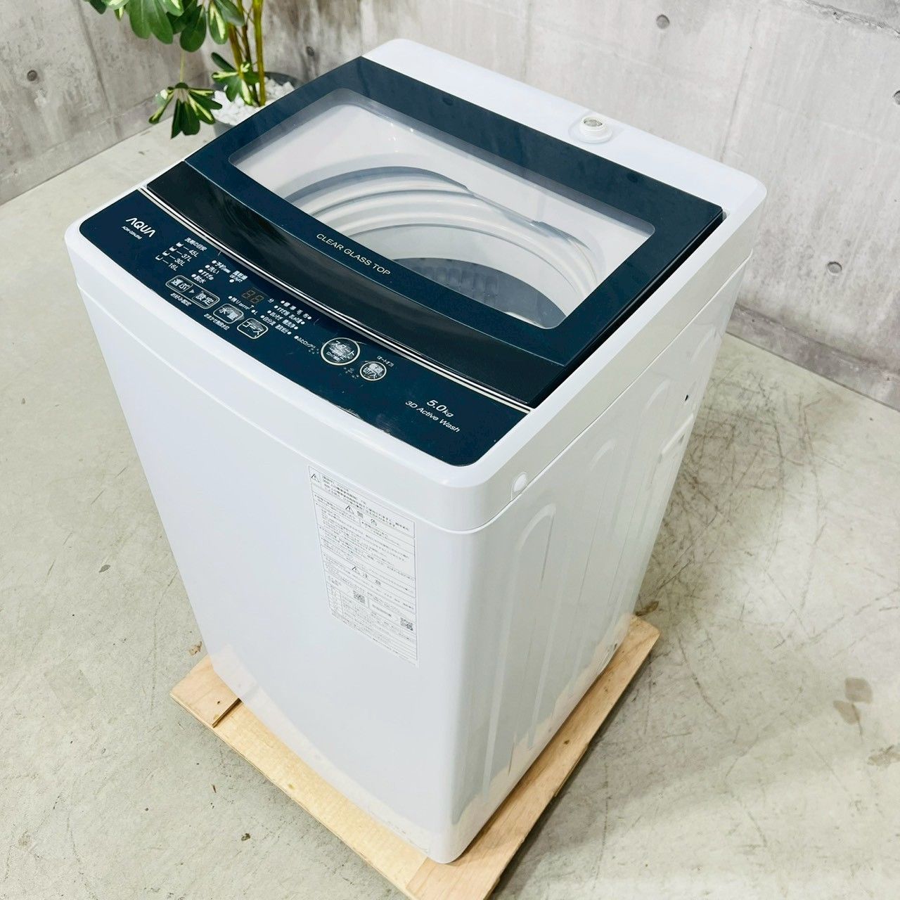 ♦️AQUA a4778 洗濯機 5kg 2023年製 -♦️ - メルカリ