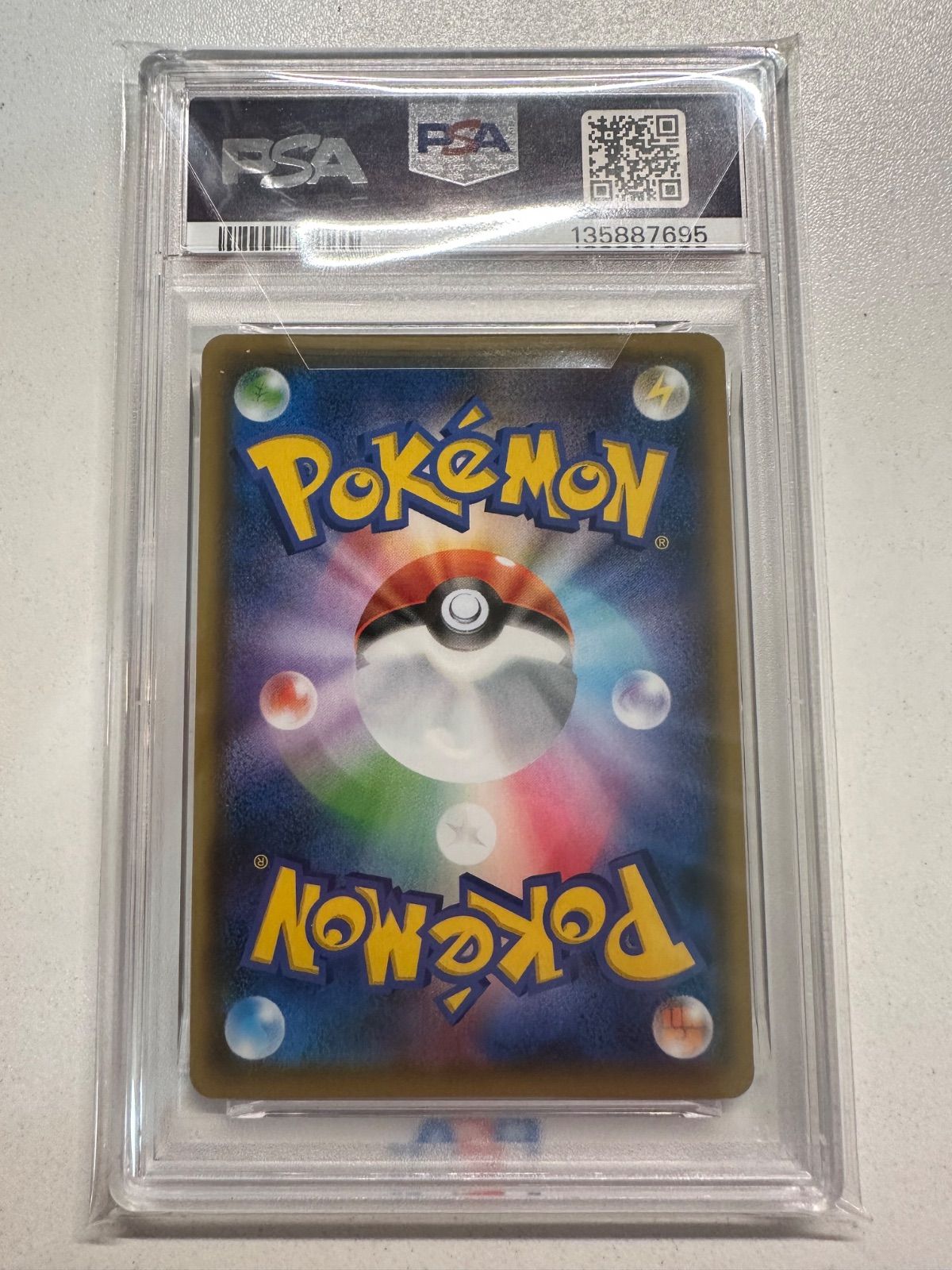 PSA9 ピカチュウ：YU NAGABA×ポケモンカードゲーム PROMO S-Pプロモ