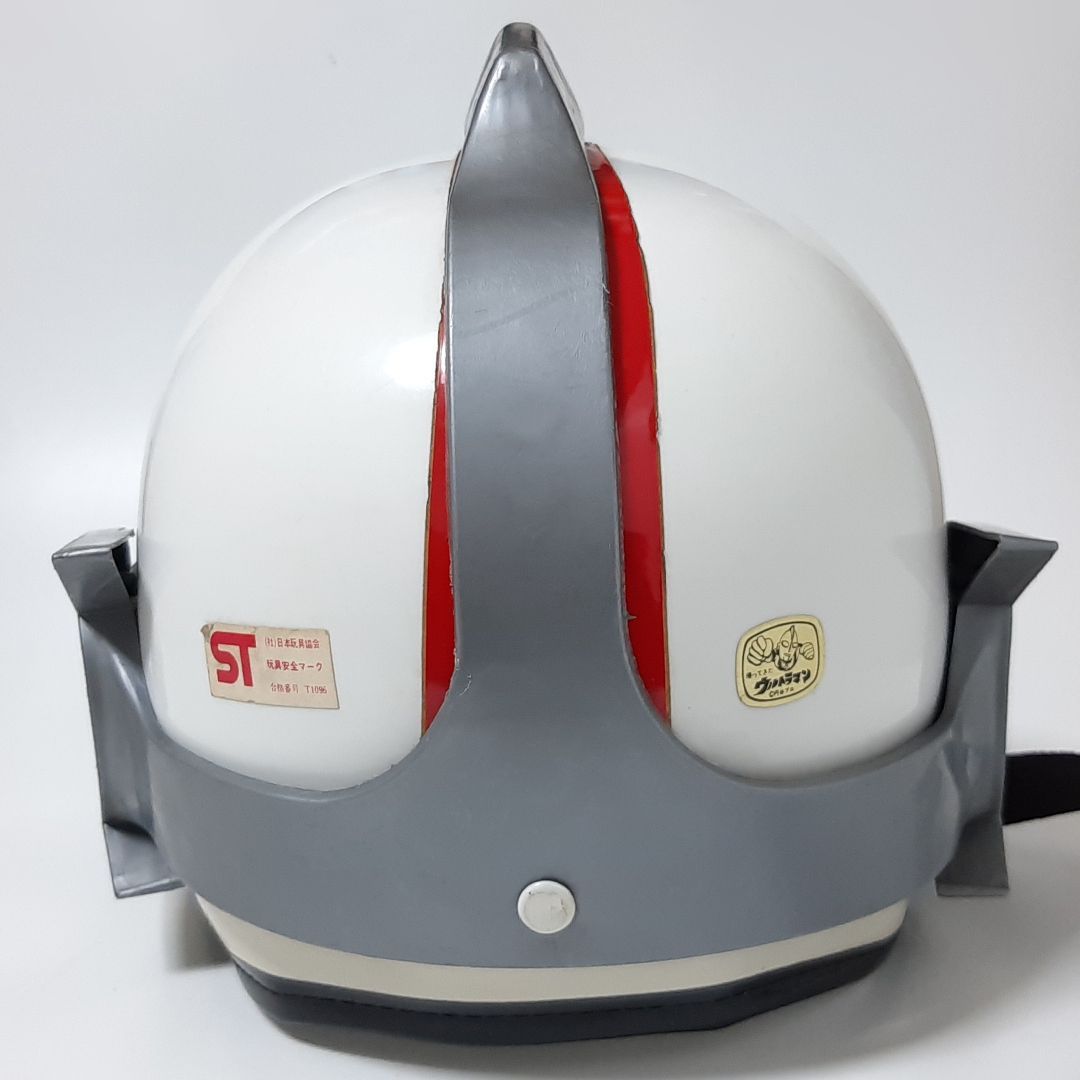 帰ってきたウルトラマン MAT隊員ヘルメット 子供用サイズ 昭和玩具