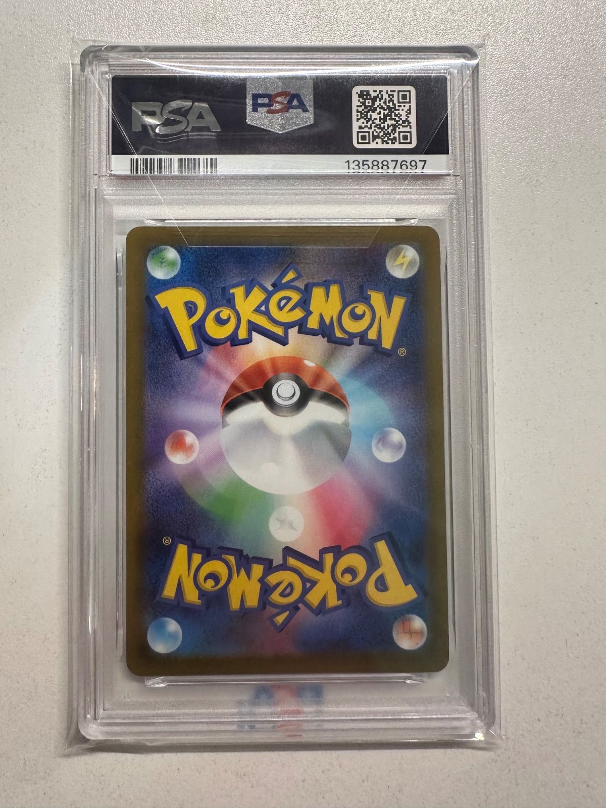 PSA10 いたずら好きのピチュー プロモ 214/S-P 【公式通販】