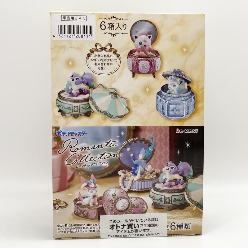 中古】未開封 ポケットモンスター Romantic Collection ロマンティック 