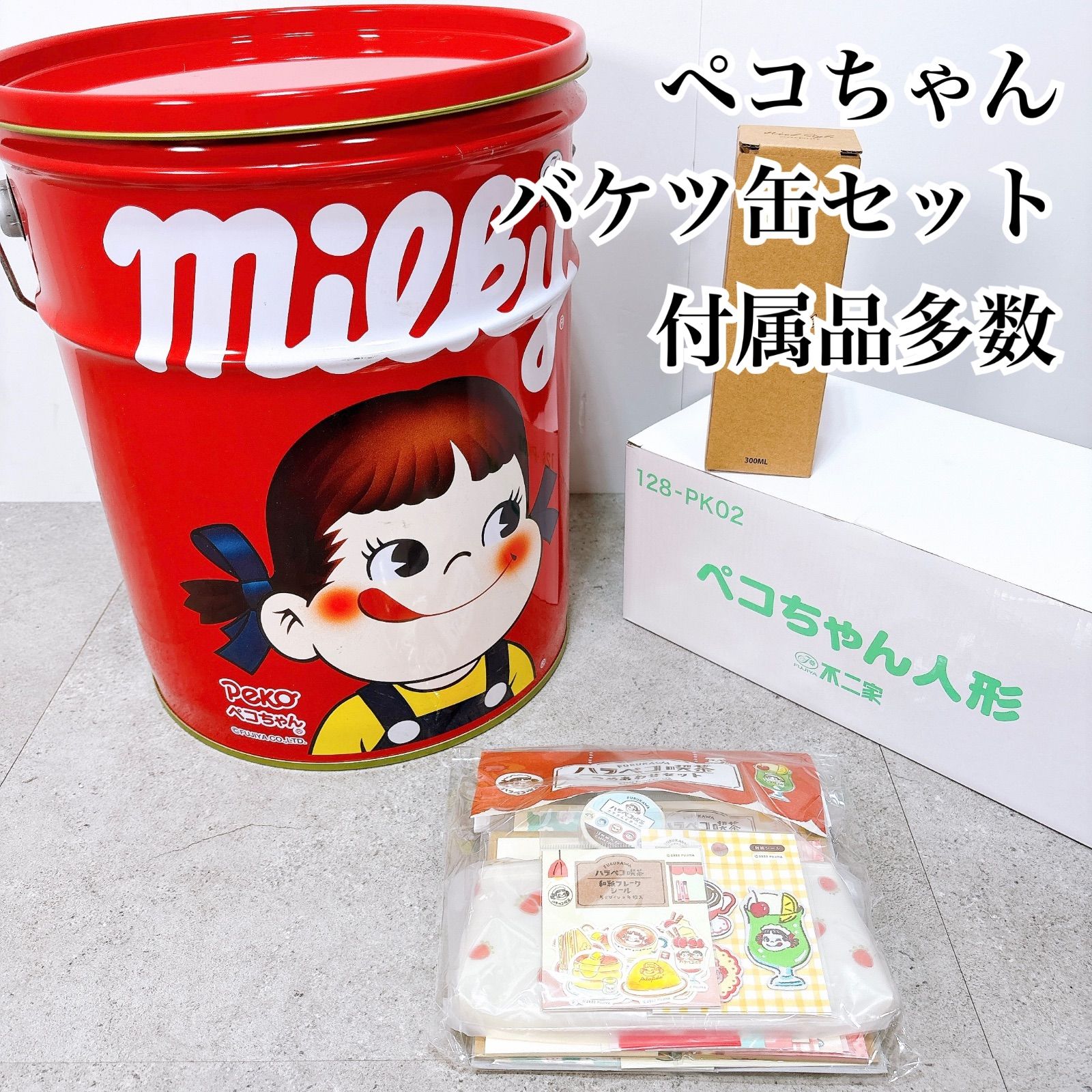 FUJIYA Milky ペコちゃん ペール缶 バケツ缶 ペコちゃん人形付 不二家
