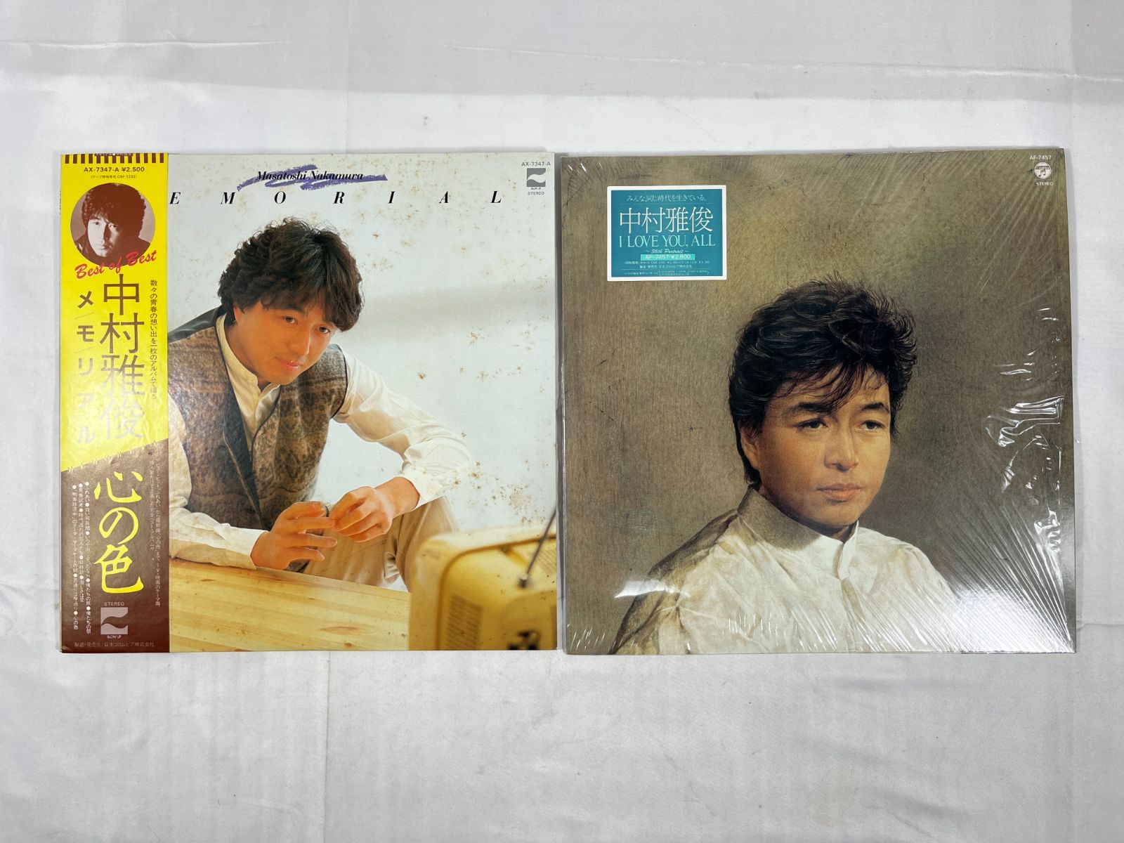 日本コロムビア 中村雅俊 LP盤 2点セット メモリアル AX-7347-A I LOVE