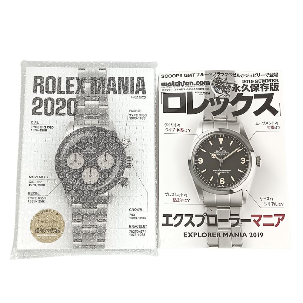 ロレックスマニア 2020 ロレックスマニア2020 ROREX MANIA 2020