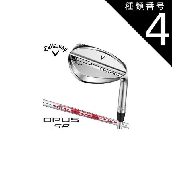 種類4：S/＃54-10S[右用] キャロウェイ OPUS SP ウェッジ クロム N.S.