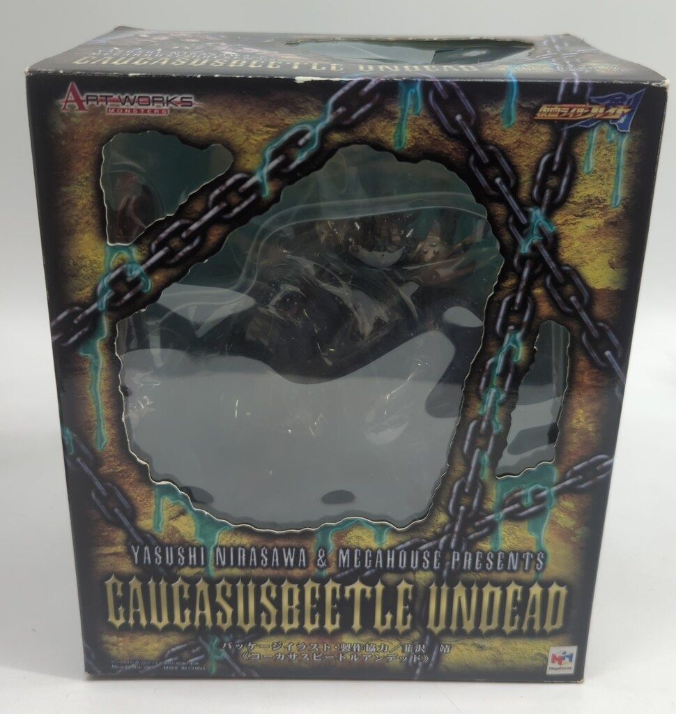 MegaHouse - ART WORKS MONSTERS(アートワークスモンスターズ