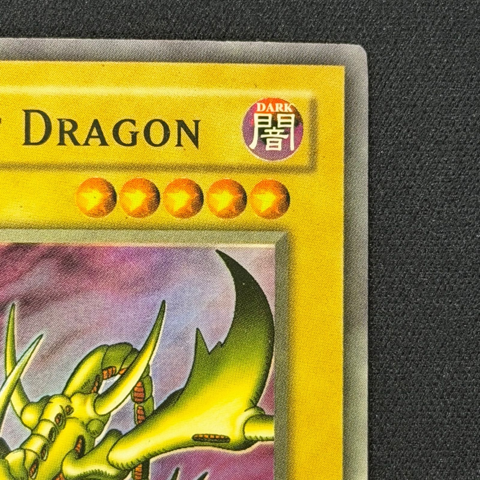 遊戯王 英語版 北米版 カースオブドラゴン アンリミ LOB-066 A001