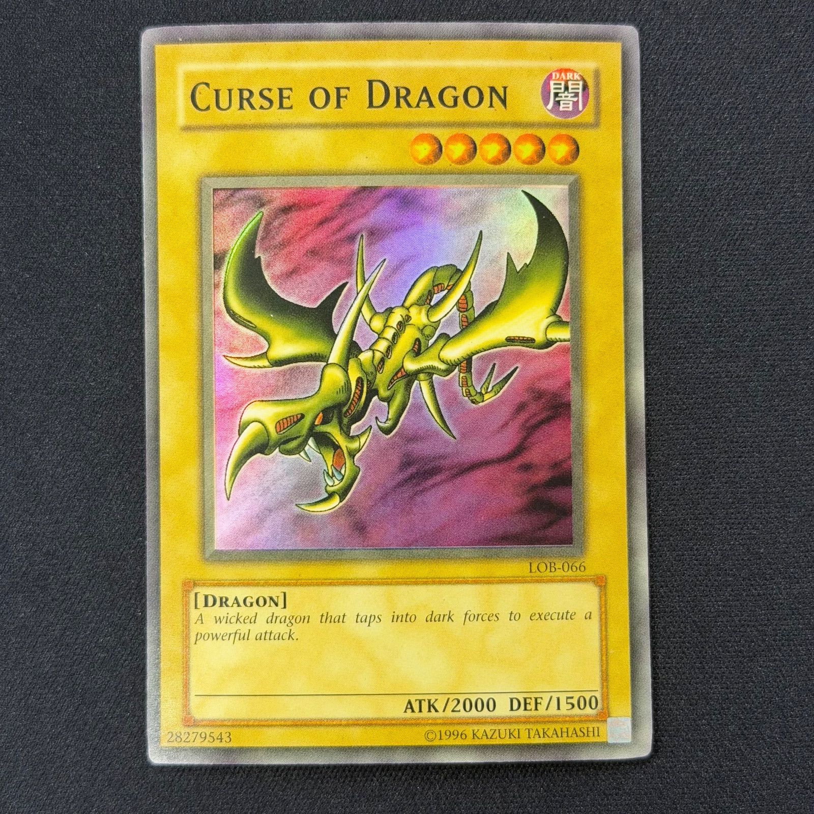 遊戯王 英語版 北米版 カースオブドラゴン アンリミ LOB-066 A001